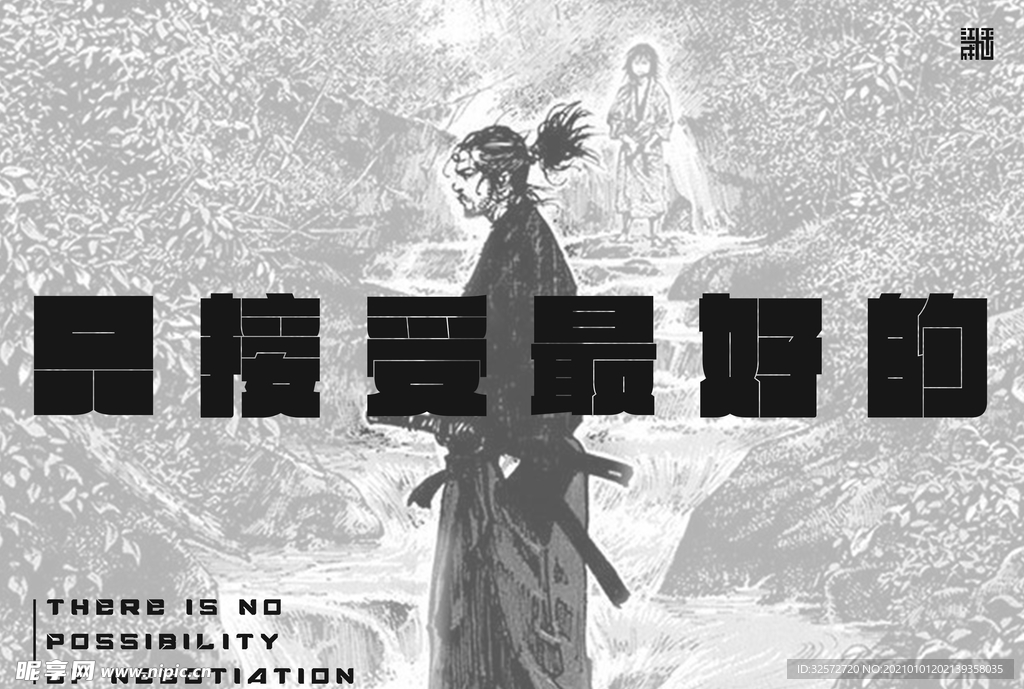短篇结构剪辑混剪