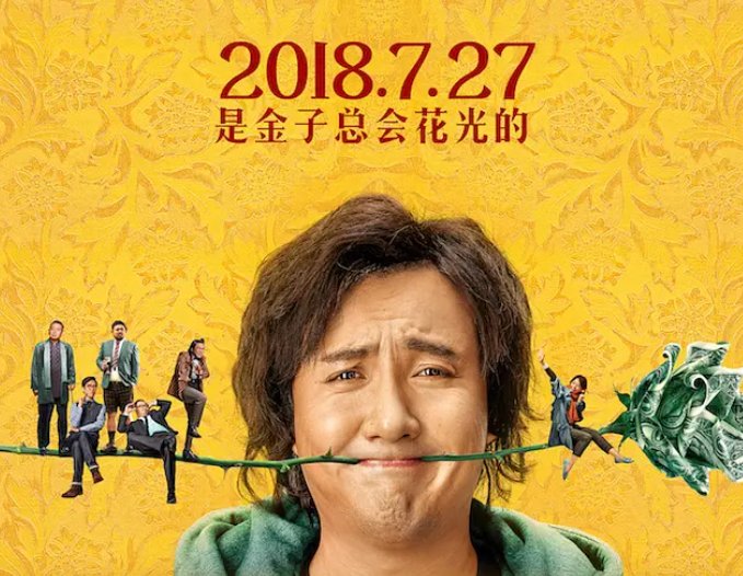 黑色配乐现场