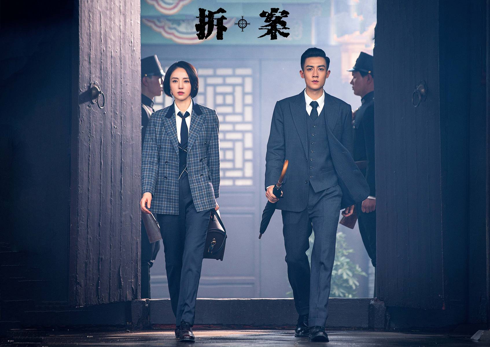 社会剧国产年代故事辞典
