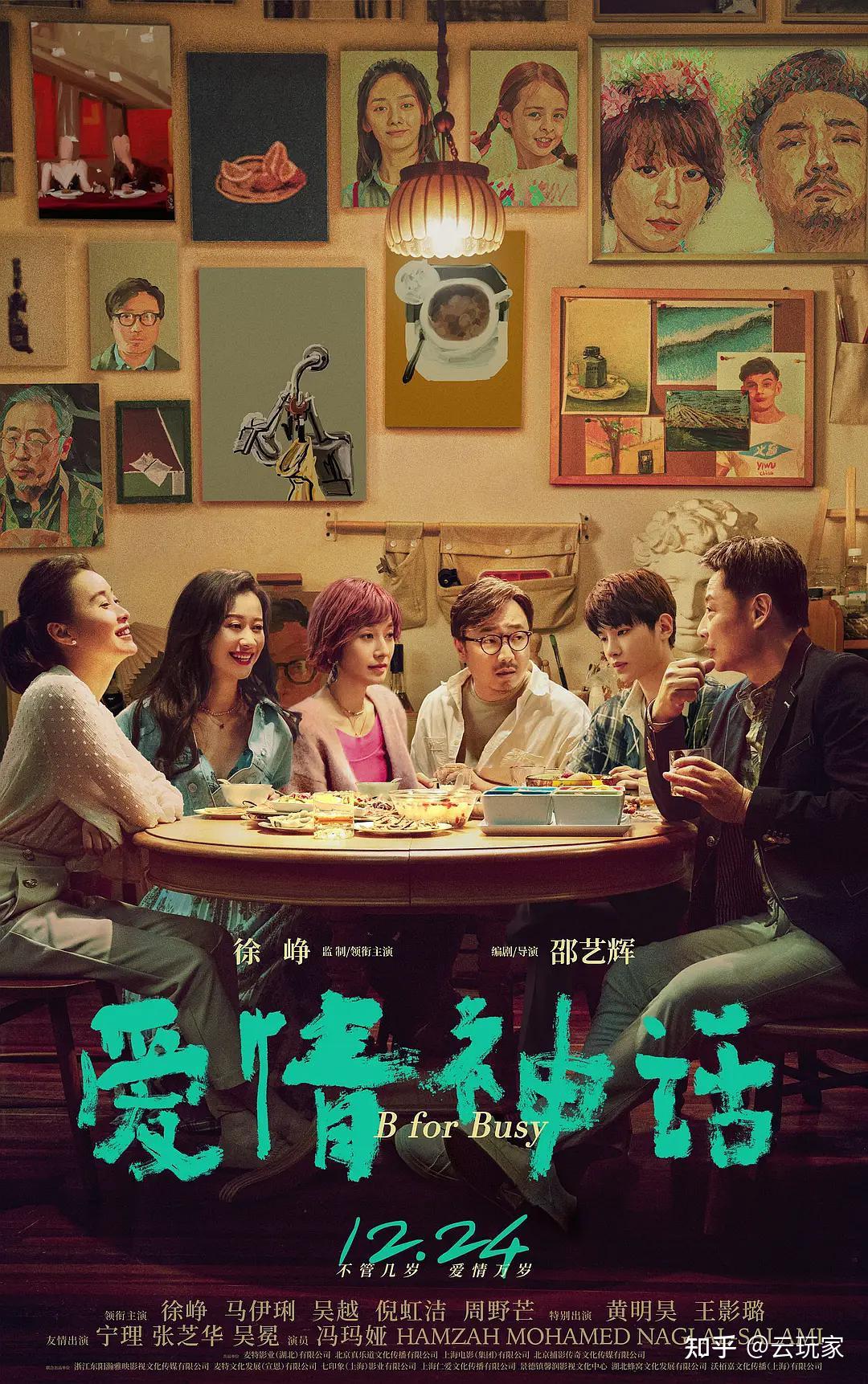 高密度口碑新片